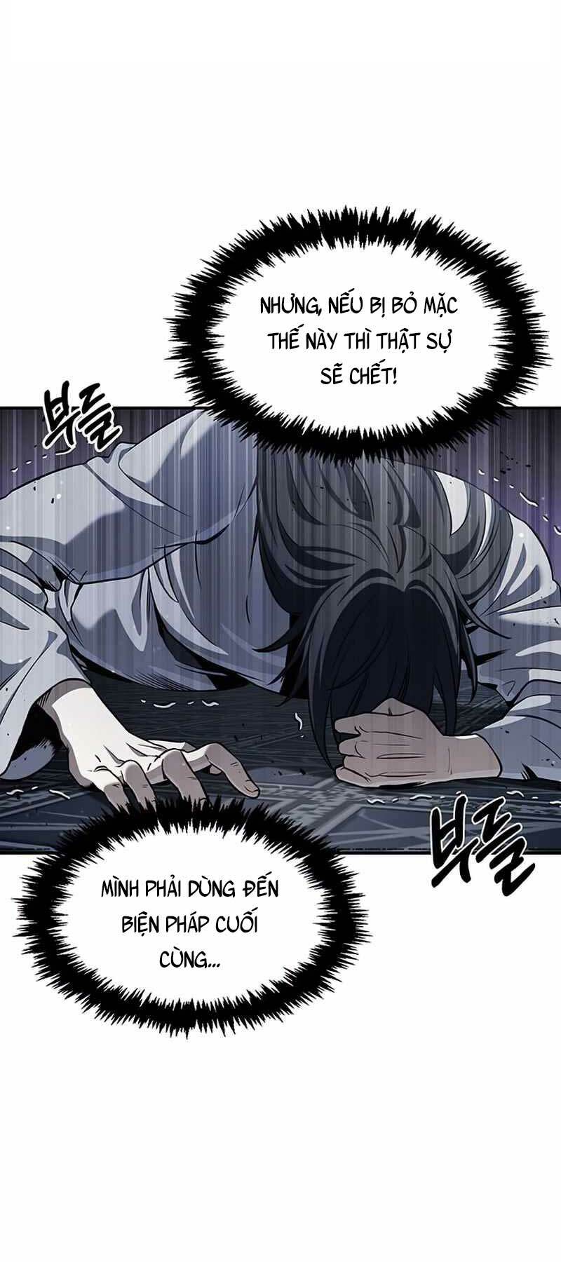 Thiên Qua Thư Khố Đại Công Tử Chapter 2 - Trang 2