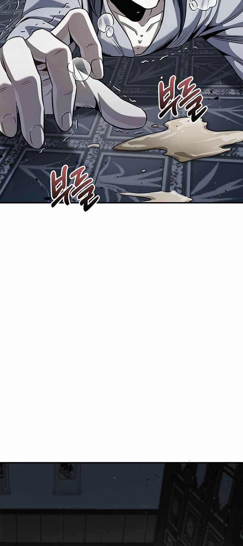 Thiên Qua Thư Khố Đại Công Tử Chapter 2 - Trang 2