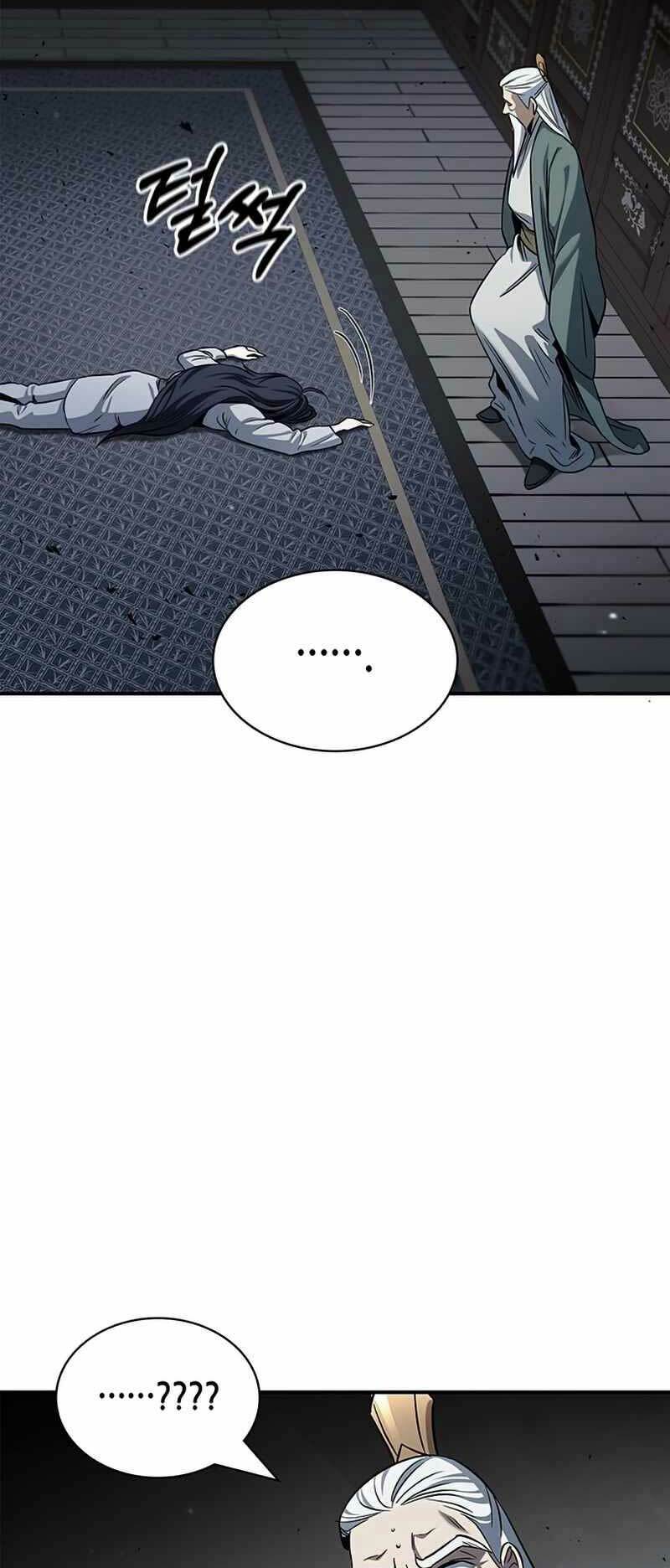 Thiên Qua Thư Khố Đại Công Tử Chapter 2 - Trang 2