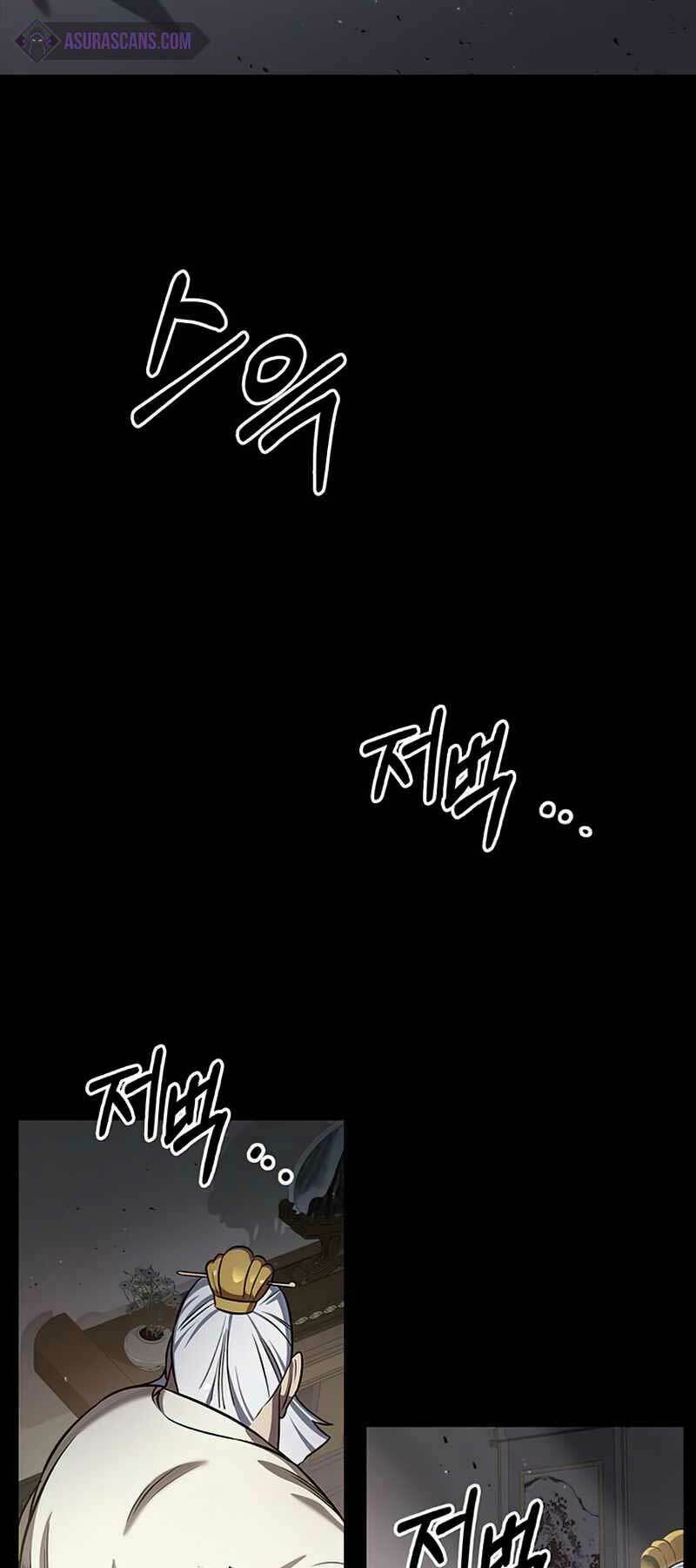 Thiên Qua Thư Khố Đại Công Tử Chapter 2 - Trang 2