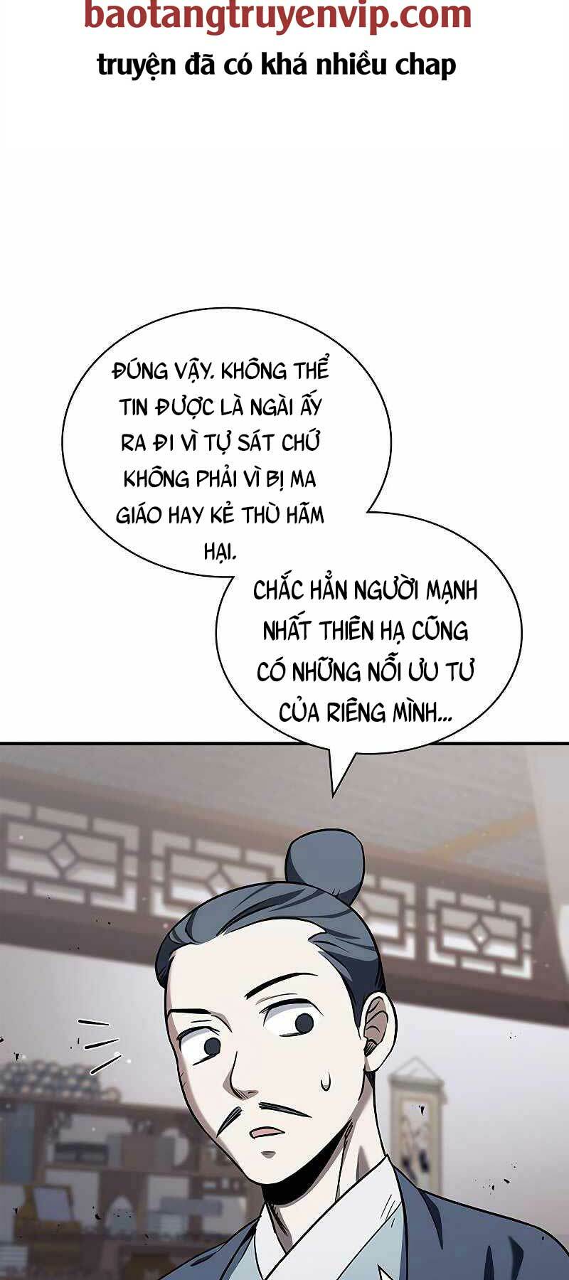 Thiên Qua Thư Khố Đại Công Tử Chapter 3 - Trang 2