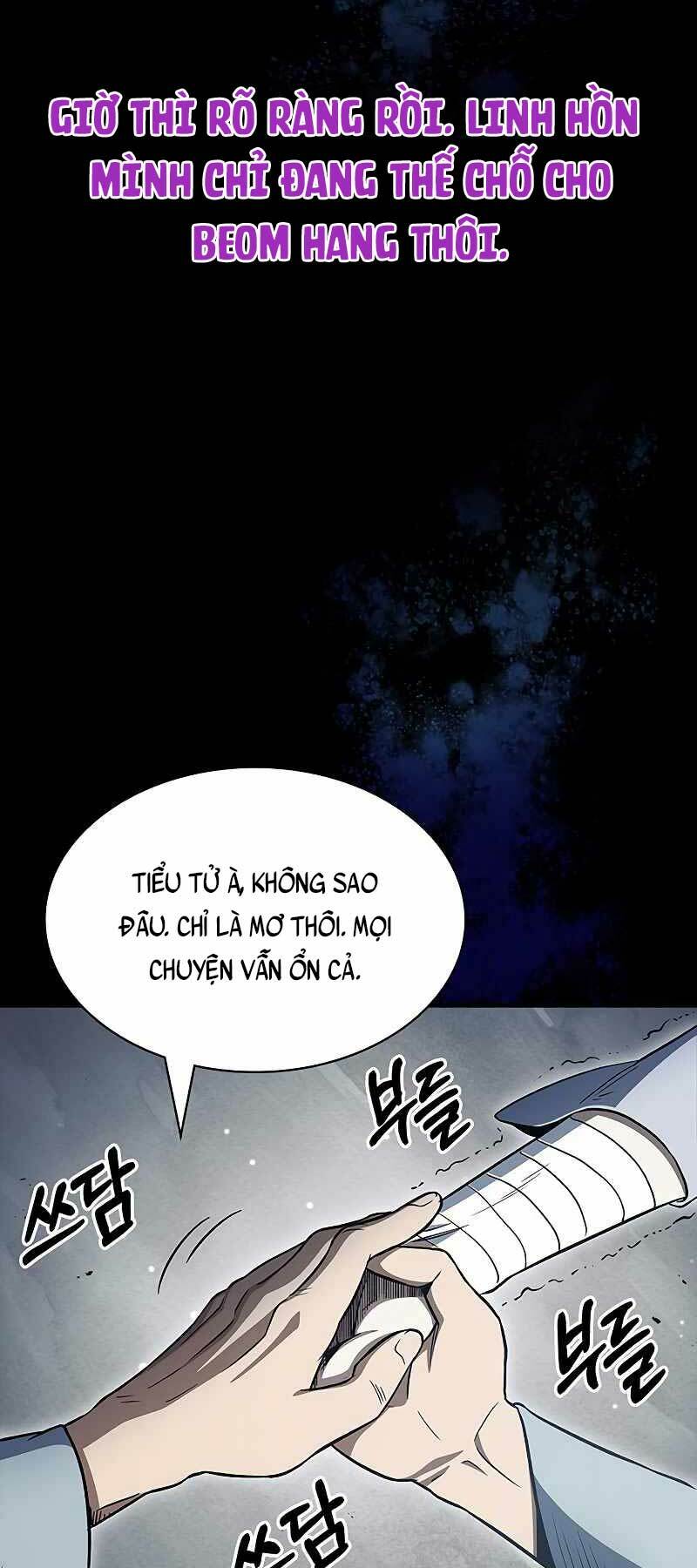 Thiên Qua Thư Khố Đại Công Tử Chapter 3 - Trang 2