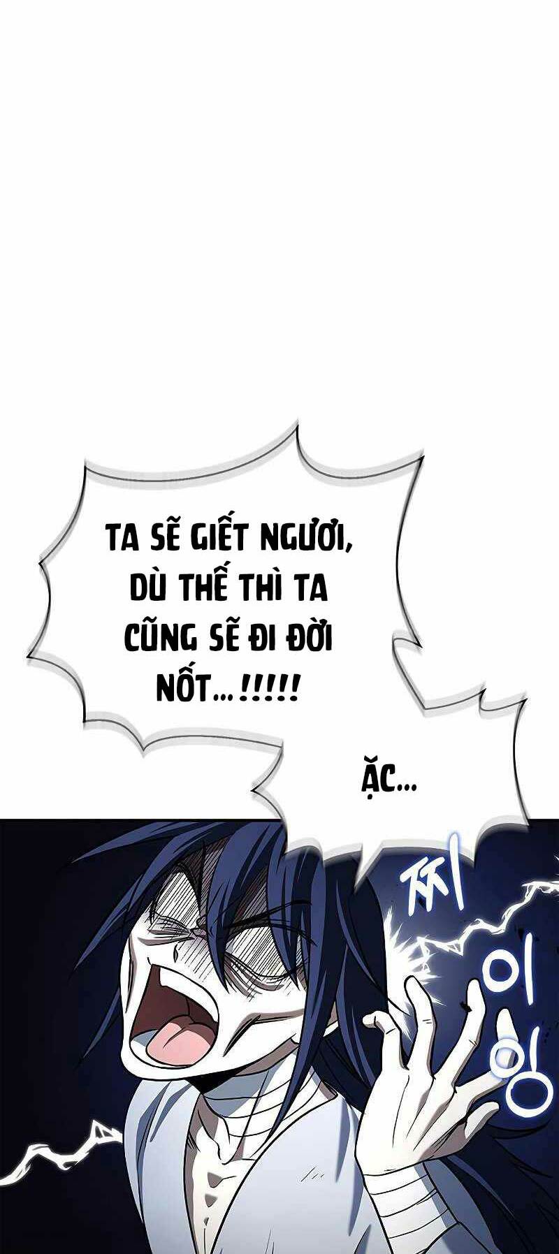 Thiên Qua Thư Khố Đại Công Tử Chapter 3 - Trang 2