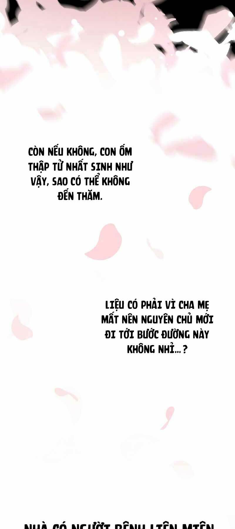 Thiên Qua Thư Khố Đại Công Tử Chapter 3 - Trang 2