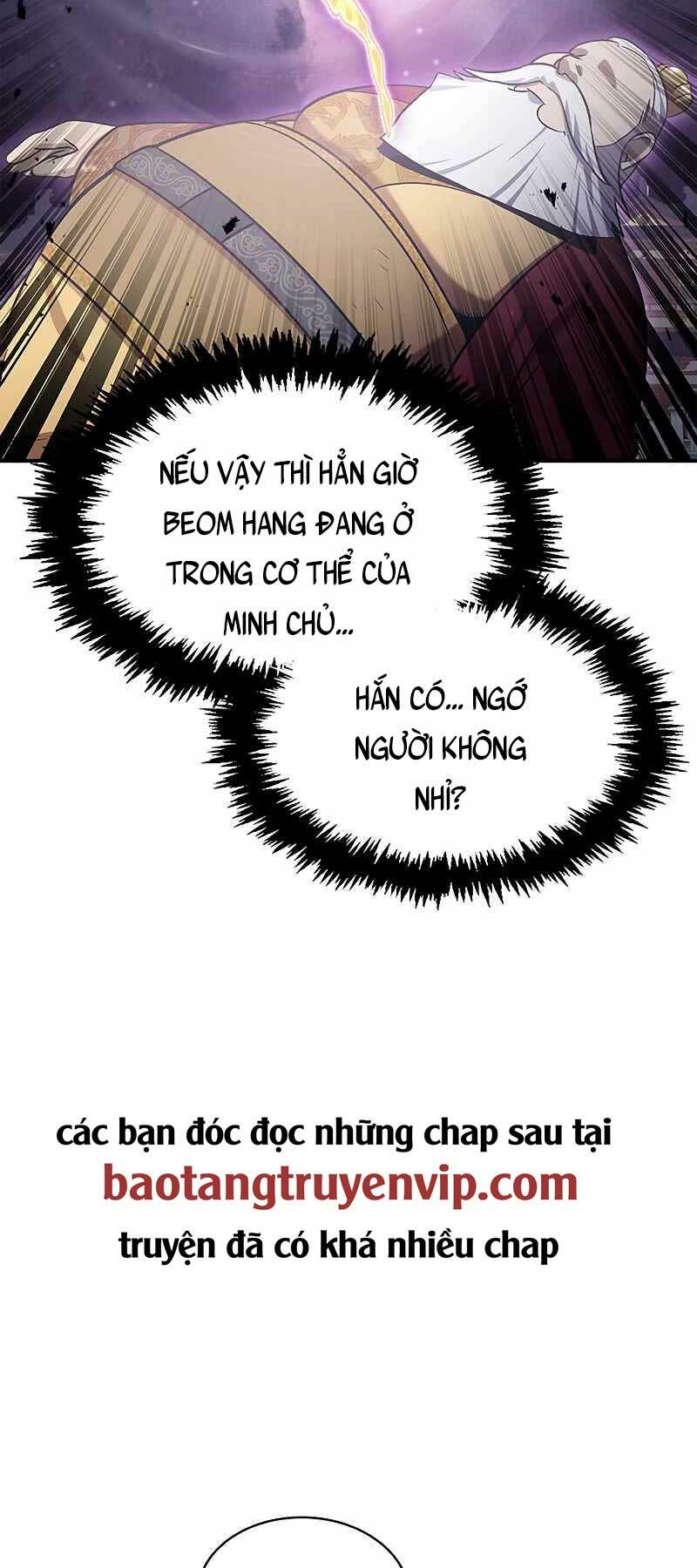 Thiên Qua Thư Khố Đại Công Tử Chapter 3 - Trang 2