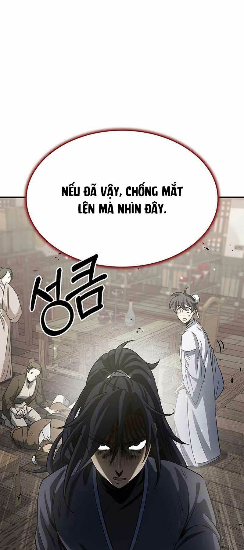 Thiên Qua Thư Khố Đại Công Tử Chapter 4 - Trang 2