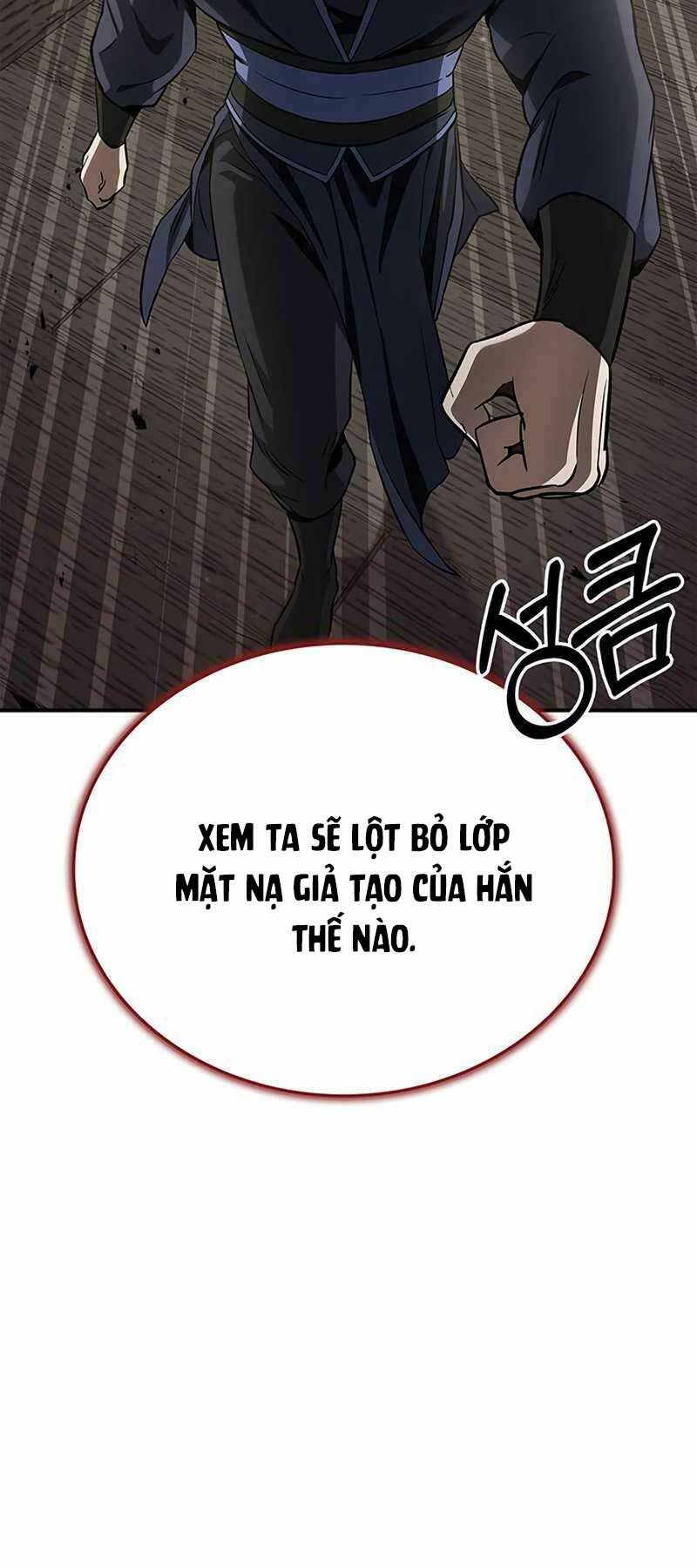 Thiên Qua Thư Khố Đại Công Tử Chapter 4 - Trang 2