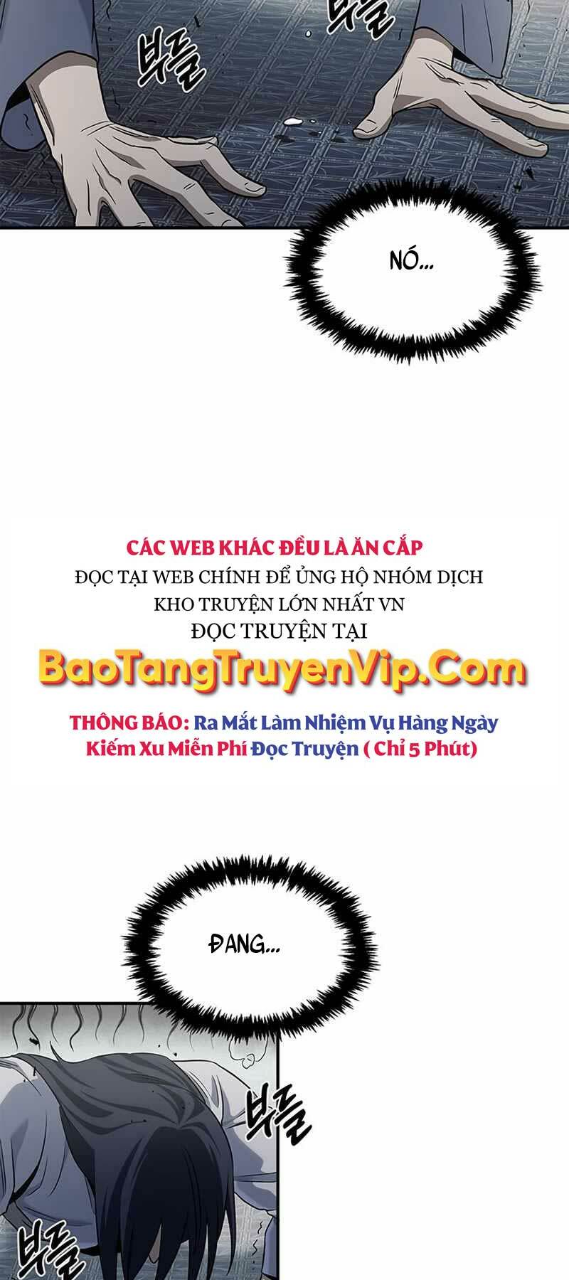 Thiên Qua Thư Khố Đại Công Tử Chapter 4 - Trang 2