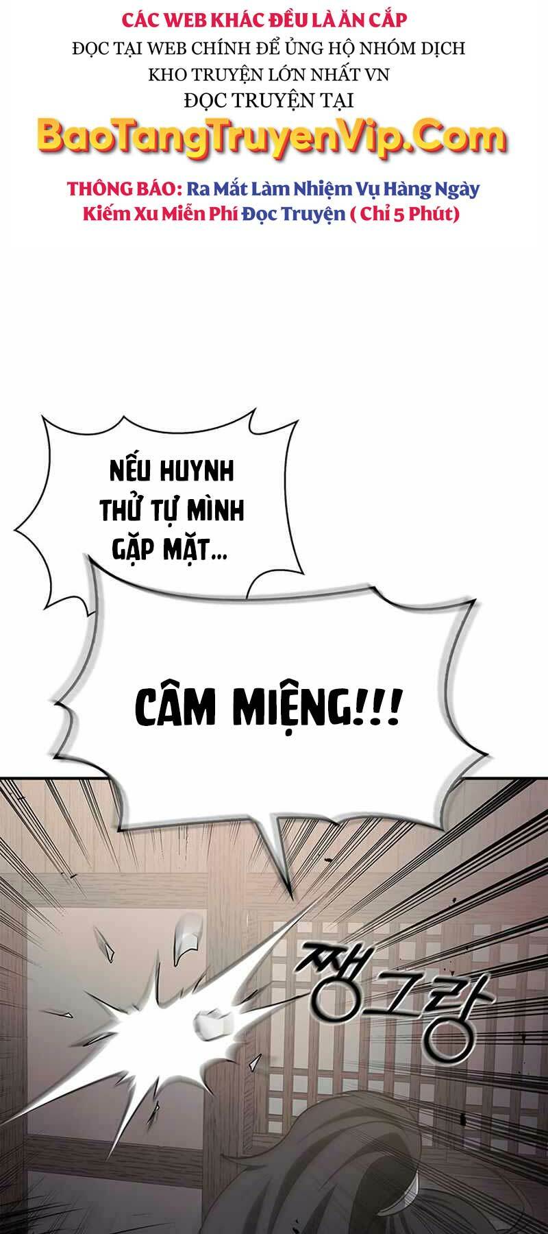 Thiên Qua Thư Khố Đại Công Tử Chapter 4 - Trang 2