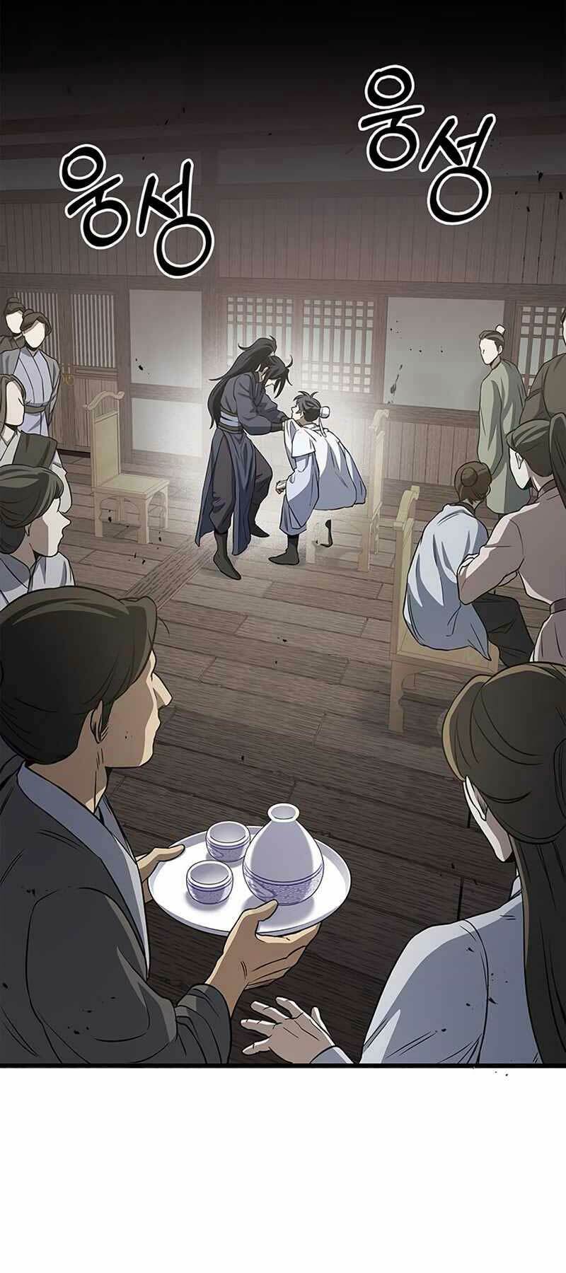 Thiên Qua Thư Khố Đại Công Tử Chapter 4 - Trang 2