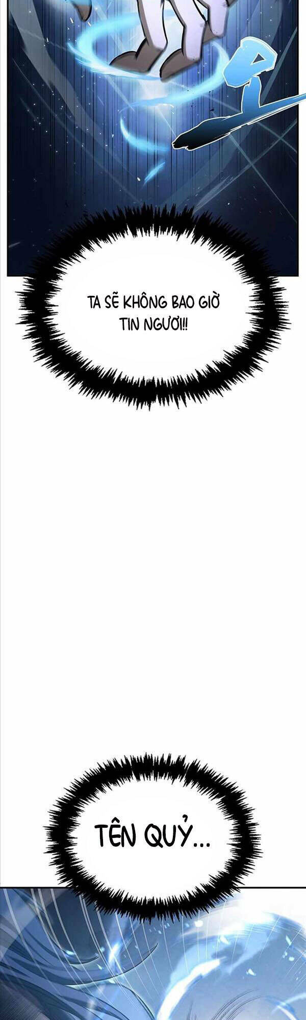 Thiên Qua Thư Khố Đại Công Tử Chapter 5 - Trang 2