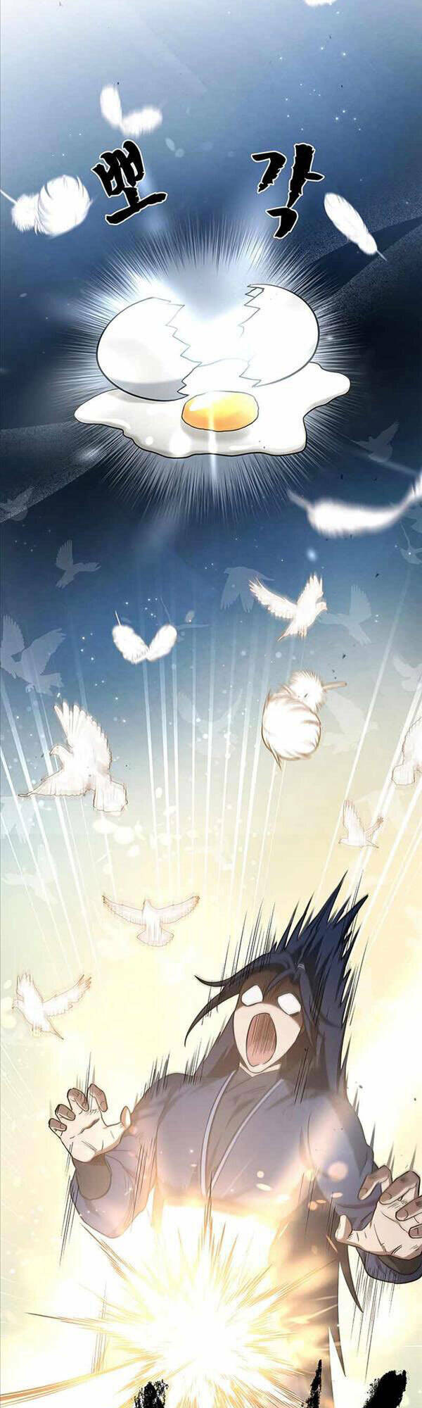 Thiên Qua Thư Khố Đại Công Tử Chapter 5 - Trang 2