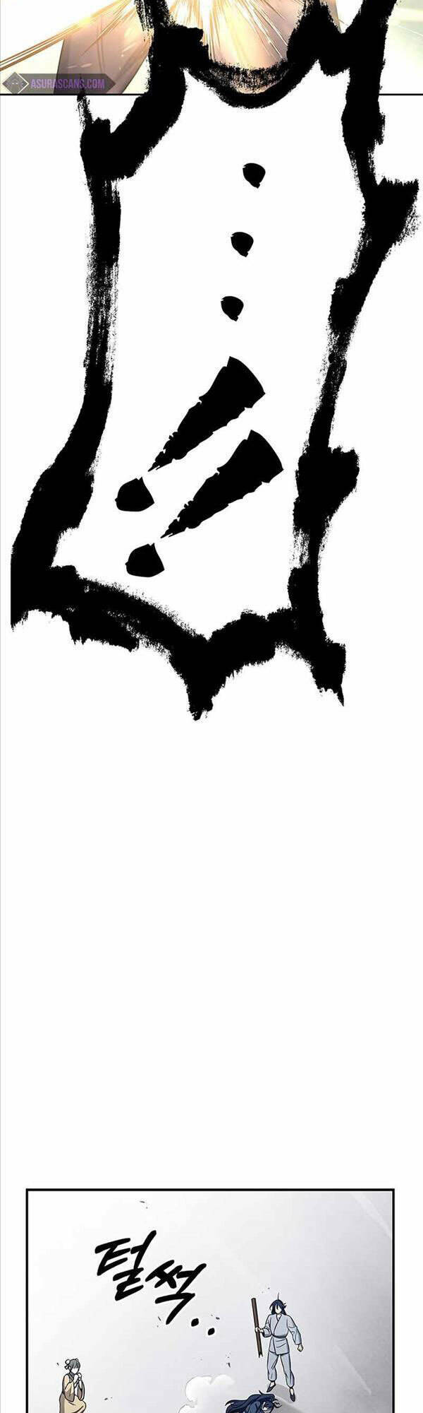 Thiên Qua Thư Khố Đại Công Tử Chapter 5 - Trang 2