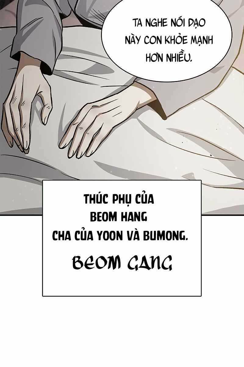 Thiên Qua Thư Khố Đại Công Tử Chapter 7 - Trang 2