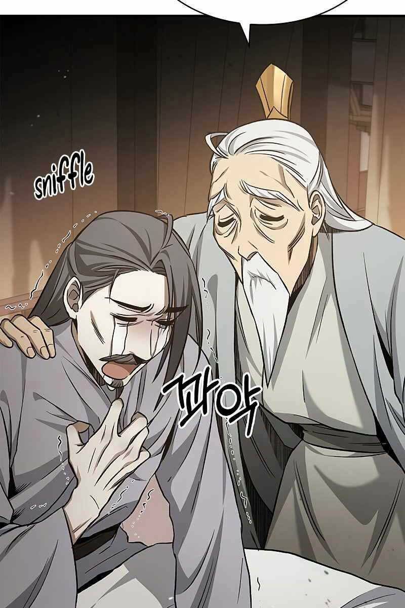 Thiên Qua Thư Khố Đại Công Tử Chapter 7 - Trang 2