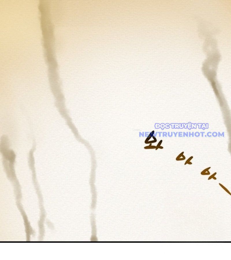 Thiên Quang Minh Nguyệt Chapter 1 - Trang 2