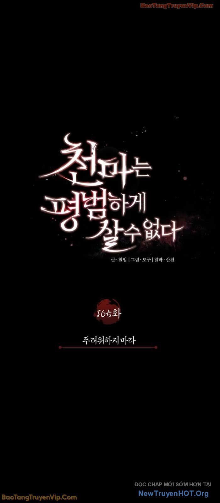 Thiên Quỷ Chẳng Sống Nổi Cuộc Đời Bình Thường Chapter 165 - Trang 2