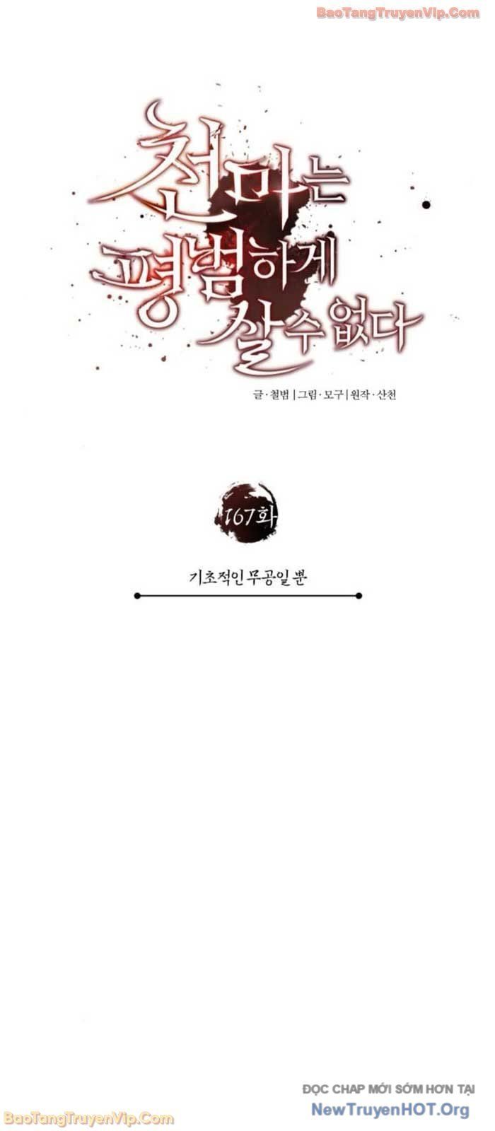 Thiên Quỷ Chẳng Sống Nổi Cuộc Đời Bình Thường Chapter 167 - Trang 2
