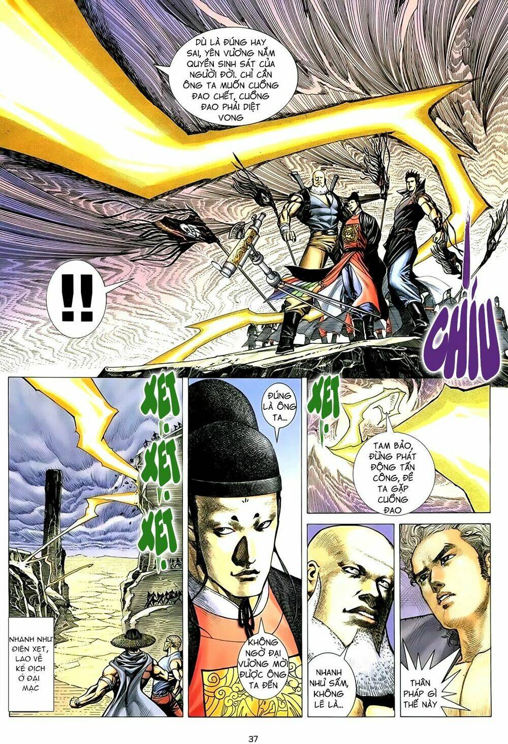 Thiên Sát Cuồng Đao Chapter 0 - Trang 2