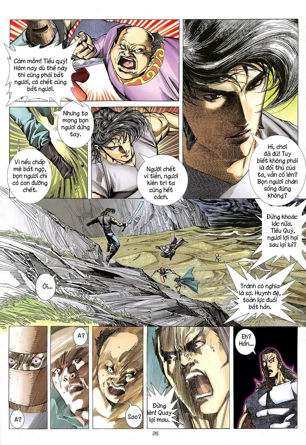 Thiên Sát Cuồng Đao Chapter 15 - Trang 2