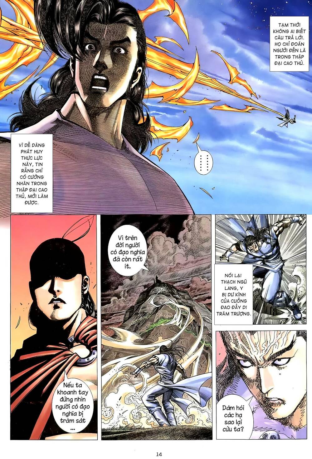 Thiên Sát Cuồng Đao Chapter 16 - Trang 2