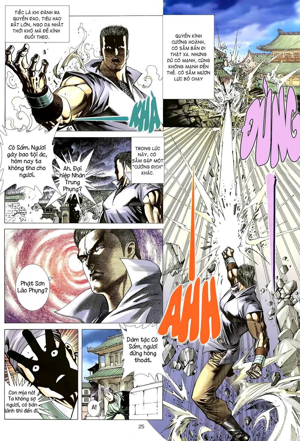 Thiên Sát Cuồng Đao Chapter 16 - Trang 2