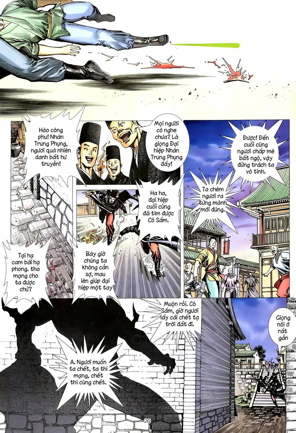 Thiên Sát Cuồng Đao Chapter 16 - Trang 2