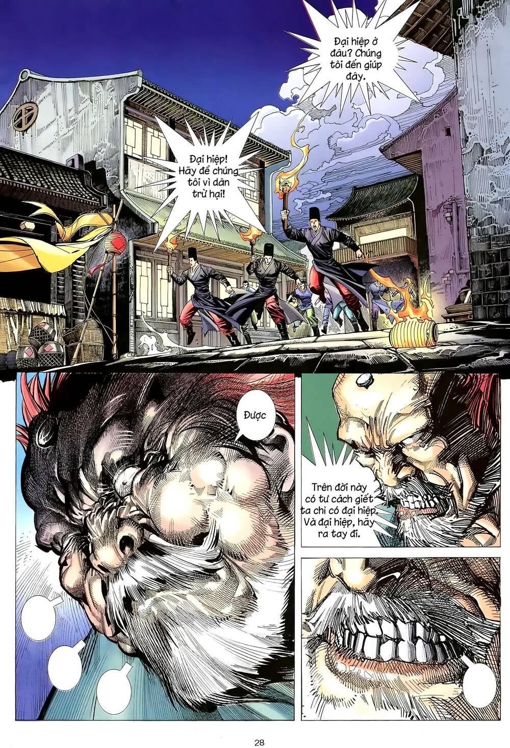 Thiên Sát Cuồng Đao Chapter 16 - Trang 2