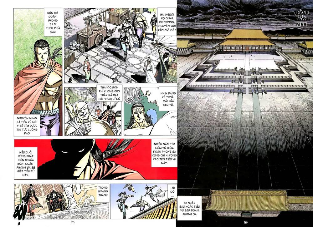 Thiên Sát Cuồng Đao Chapter 17 - Trang 2