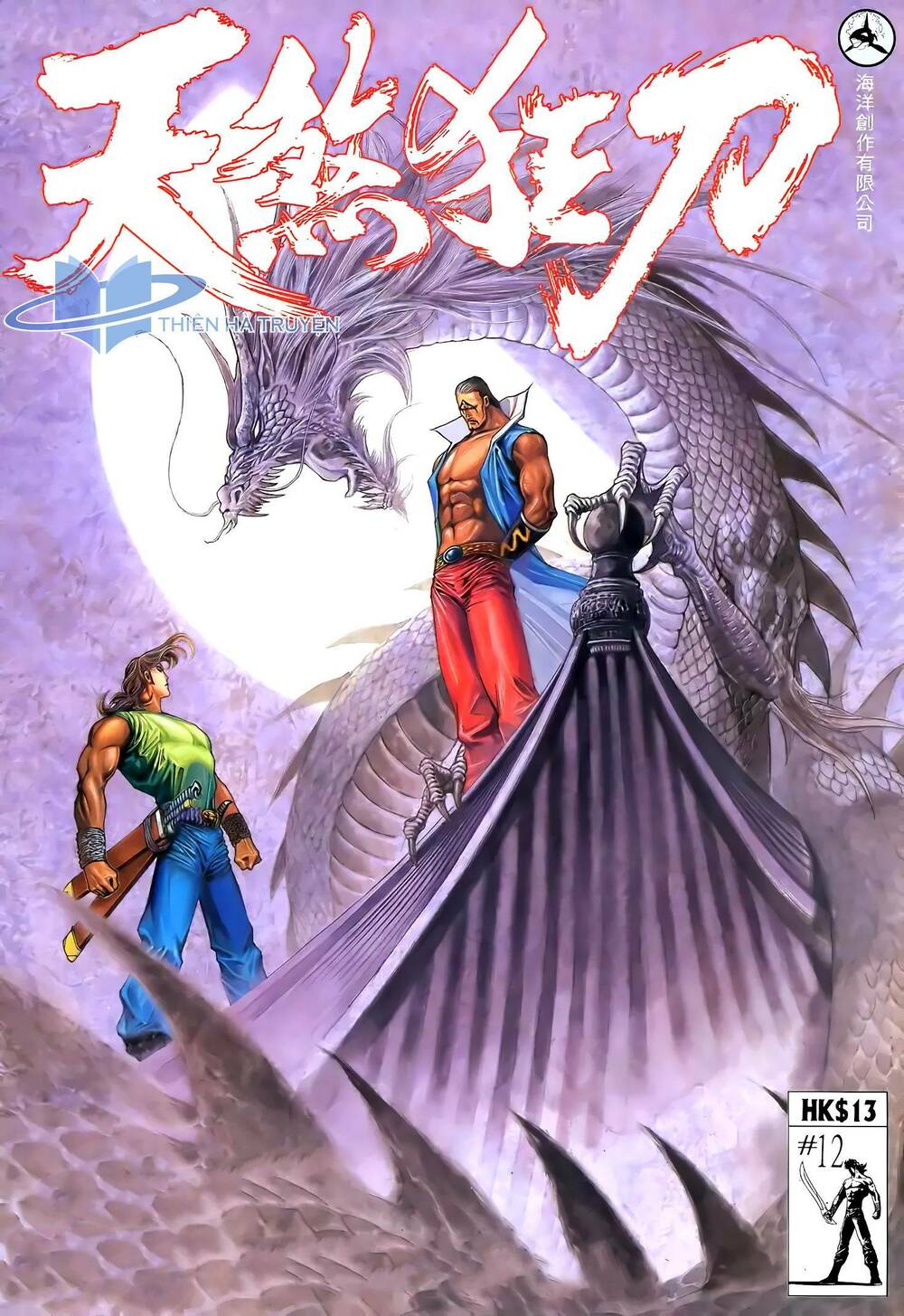 Thiên Sát Cuồng Đao Chapter 18 - Trang 2