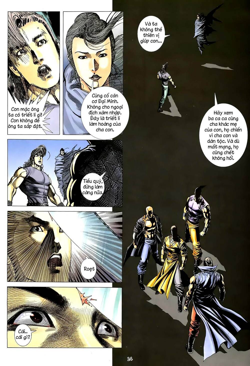 Thiên Sát Cuồng Đao Chapter 18 - Trang 2