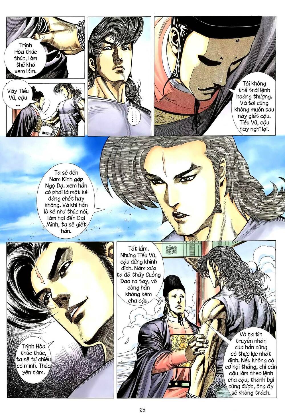 Thiên Sát Cuồng Đao Chapter 18 - Trang 2