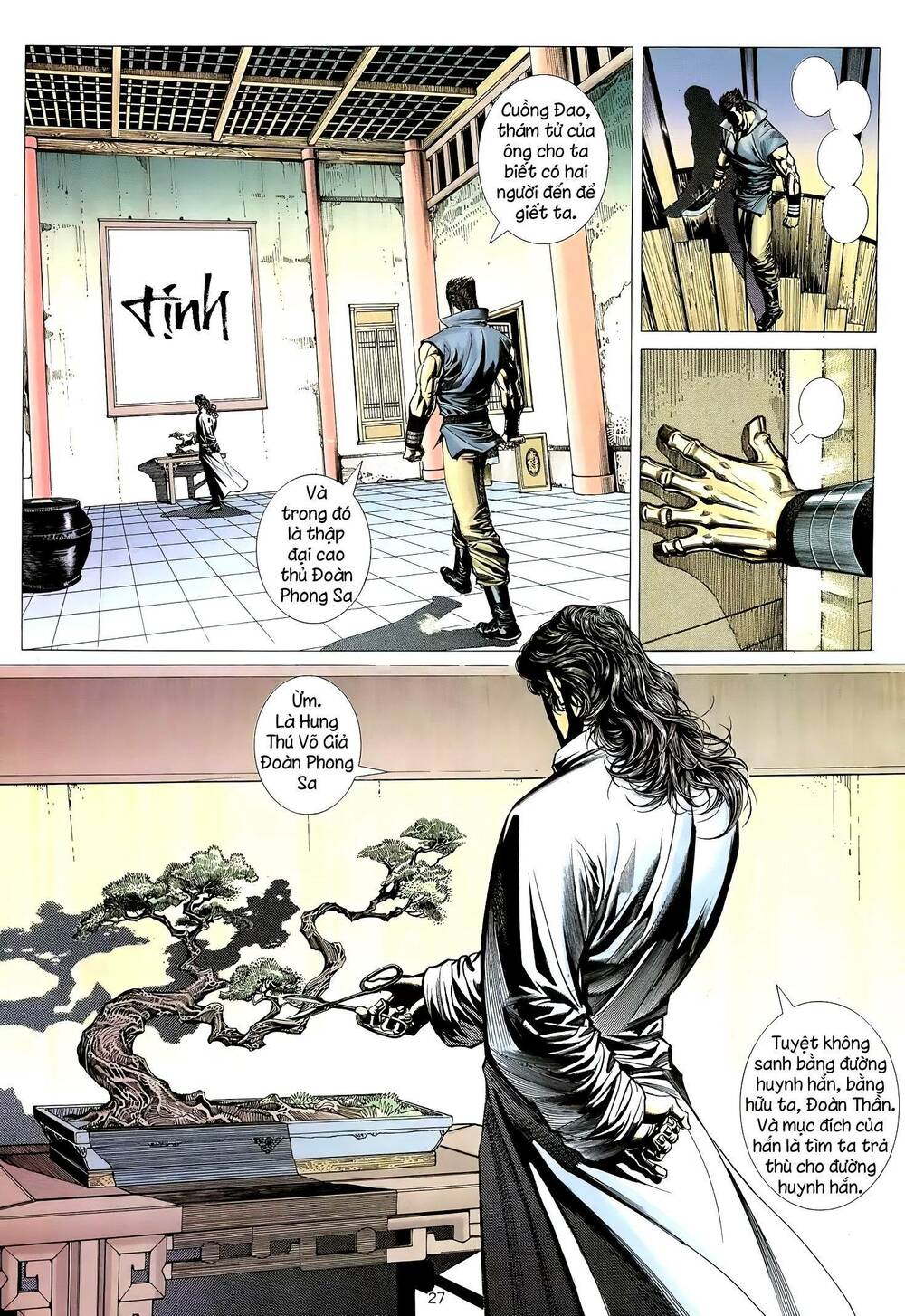 Thiên Sát Cuồng Đao Chapter 19 - Trang 2