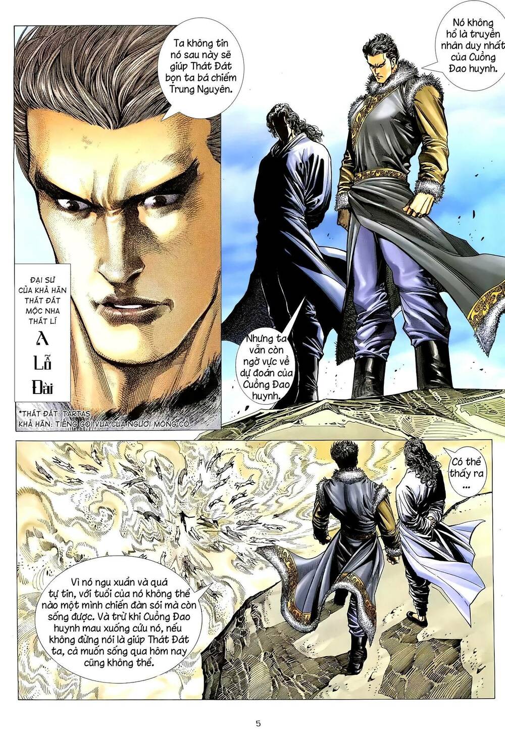 Thiên Sát Cuồng Đao Chapter 19 - Trang 2