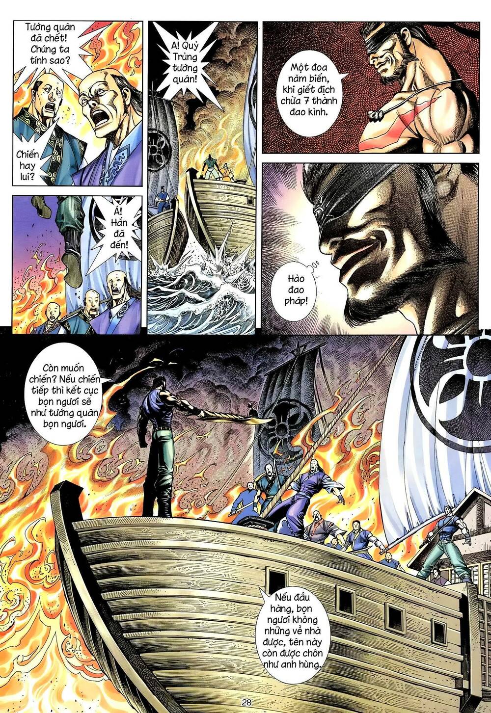 Thiên Sát Cuồng Đao Chapter 22 - Trang 2