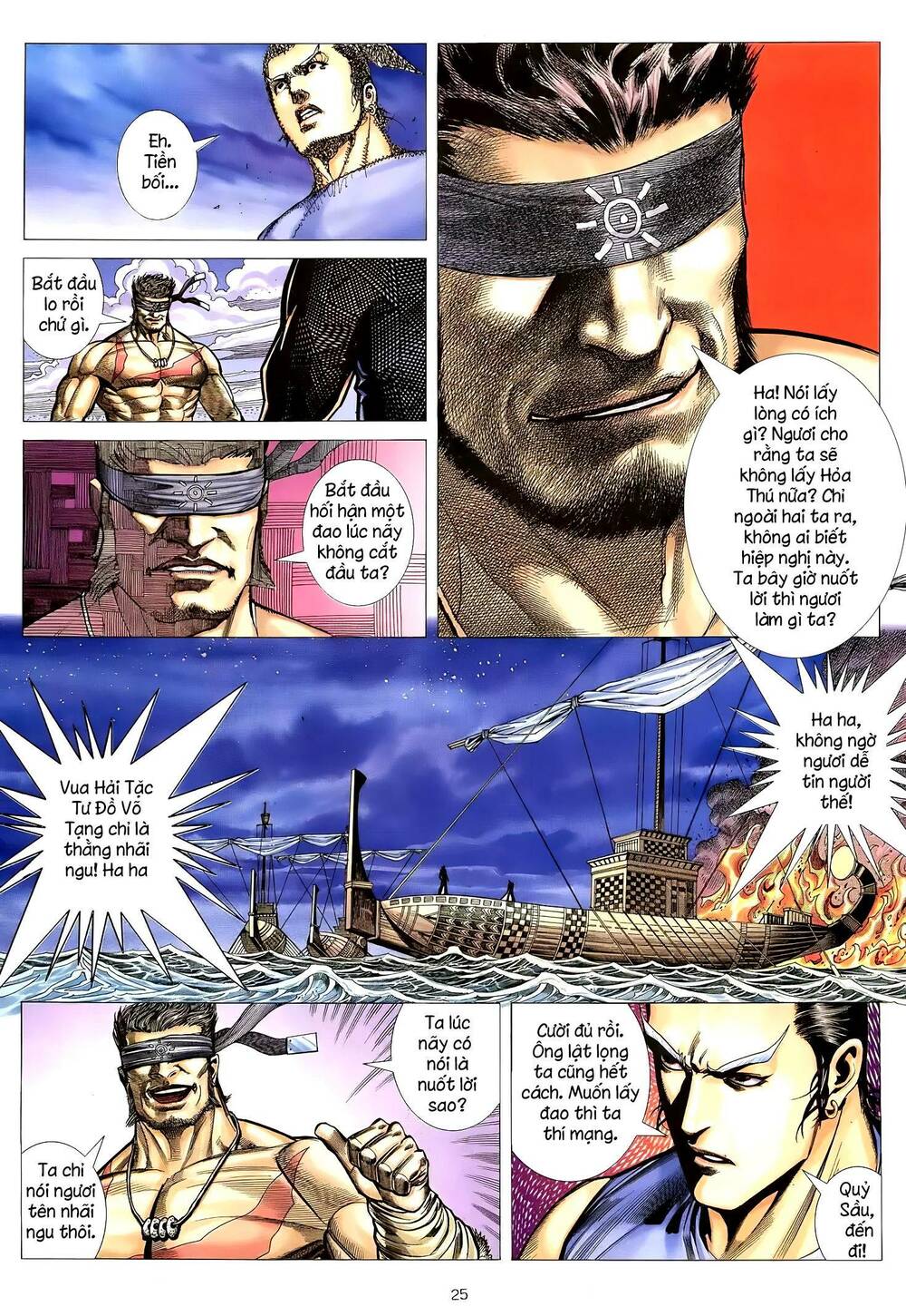 Thiên Sát Cuồng Đao Chapter 23 - Trang 2