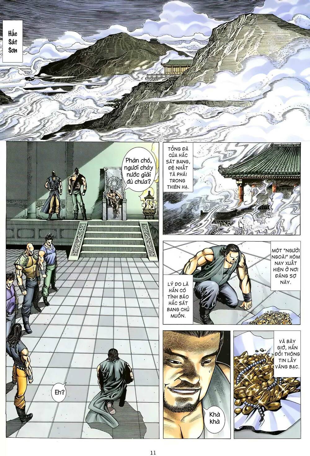 Thiên Sát Cuồng Đao Chapter 24 - Trang 2