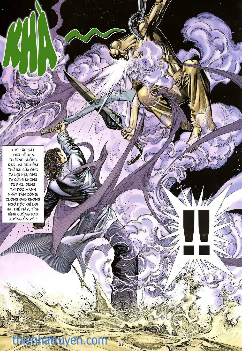 Thiên Sát Cuồng Đao Chapter 32 - Trang 2