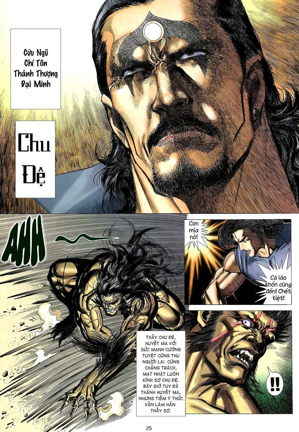 Thiên Sát Cuồng Đao Chapter 43 - Trang 2