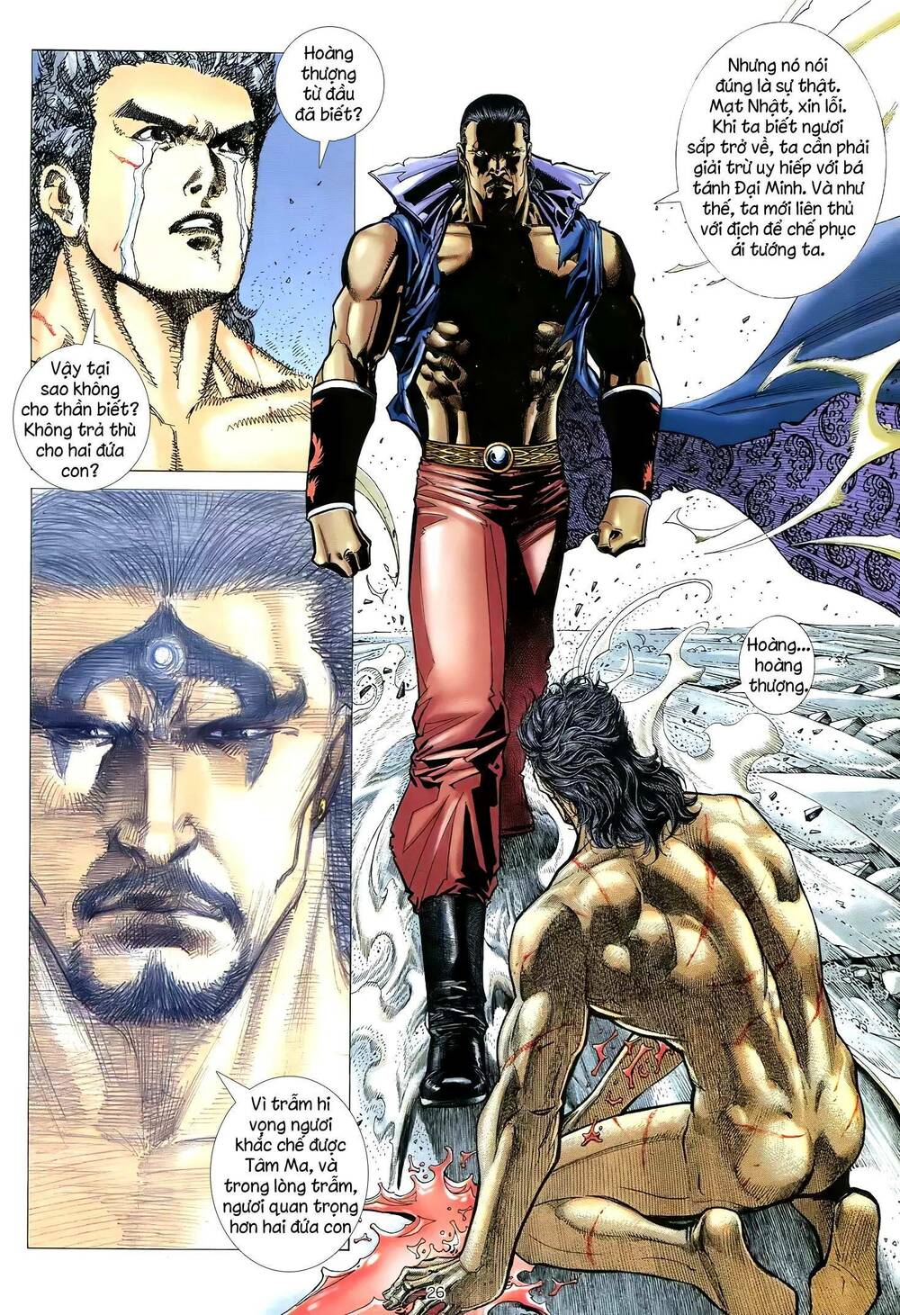 Thiên Sát Cuồng Đao Chapter 45 - Trang 2