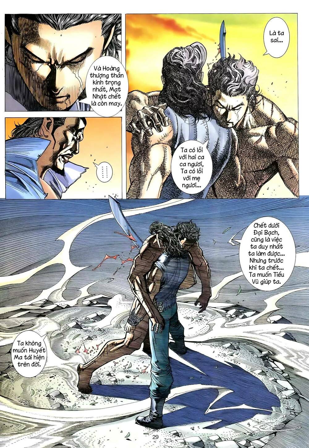 Thiên Sát Cuồng Đao Chapter 45 - Trang 2