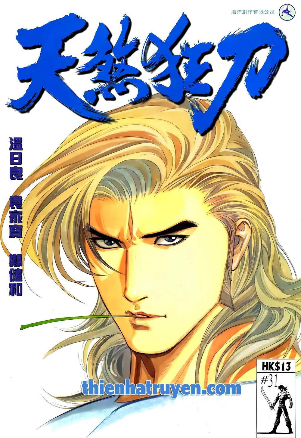 Thiên Sát Cuồng Đao Chapter 46 - Trang 2