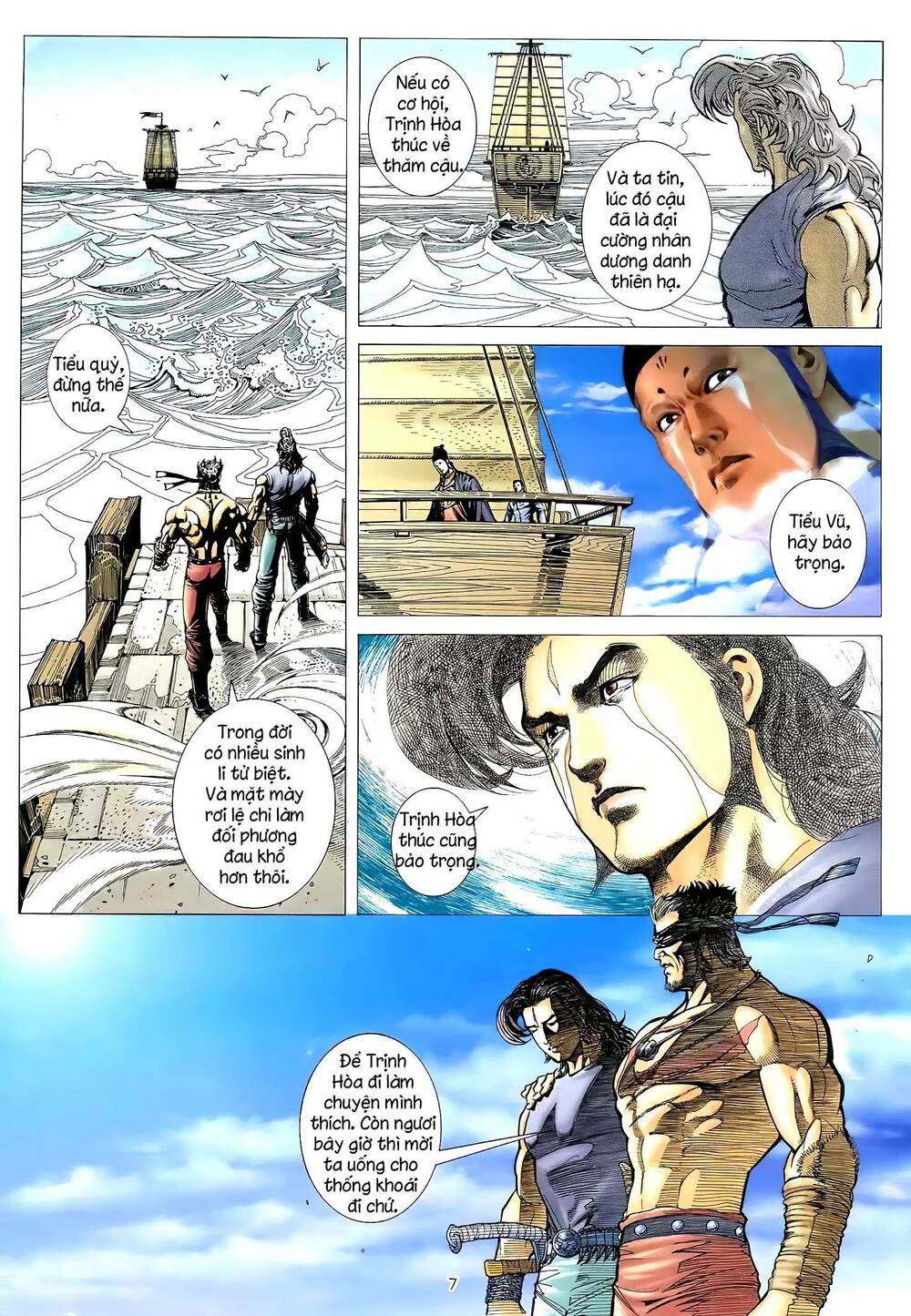 Thiên Sát Cuồng Đao Chapter 46 - Trang 2