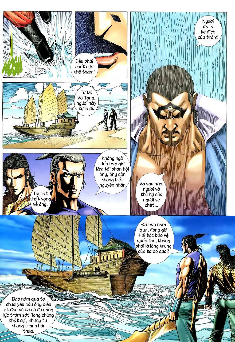 Thiên Sát Cuồng Đao Chapter 55 - Trang 2