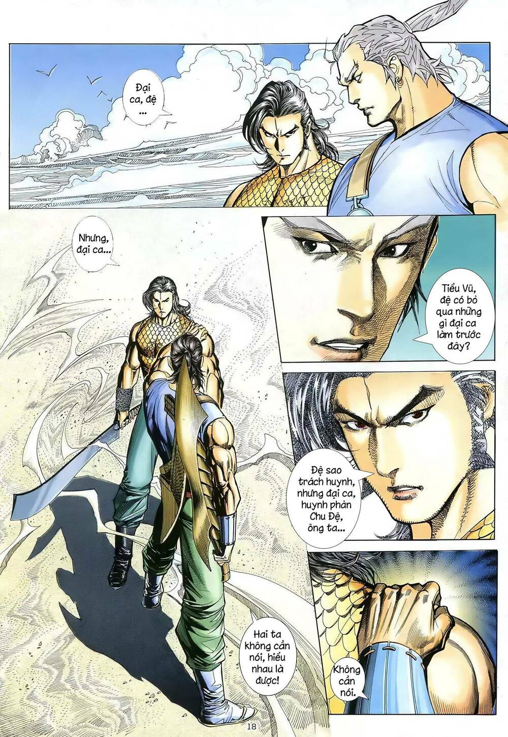 Thiên Sát Cuồng Đao Chapter 56 - Trang 2