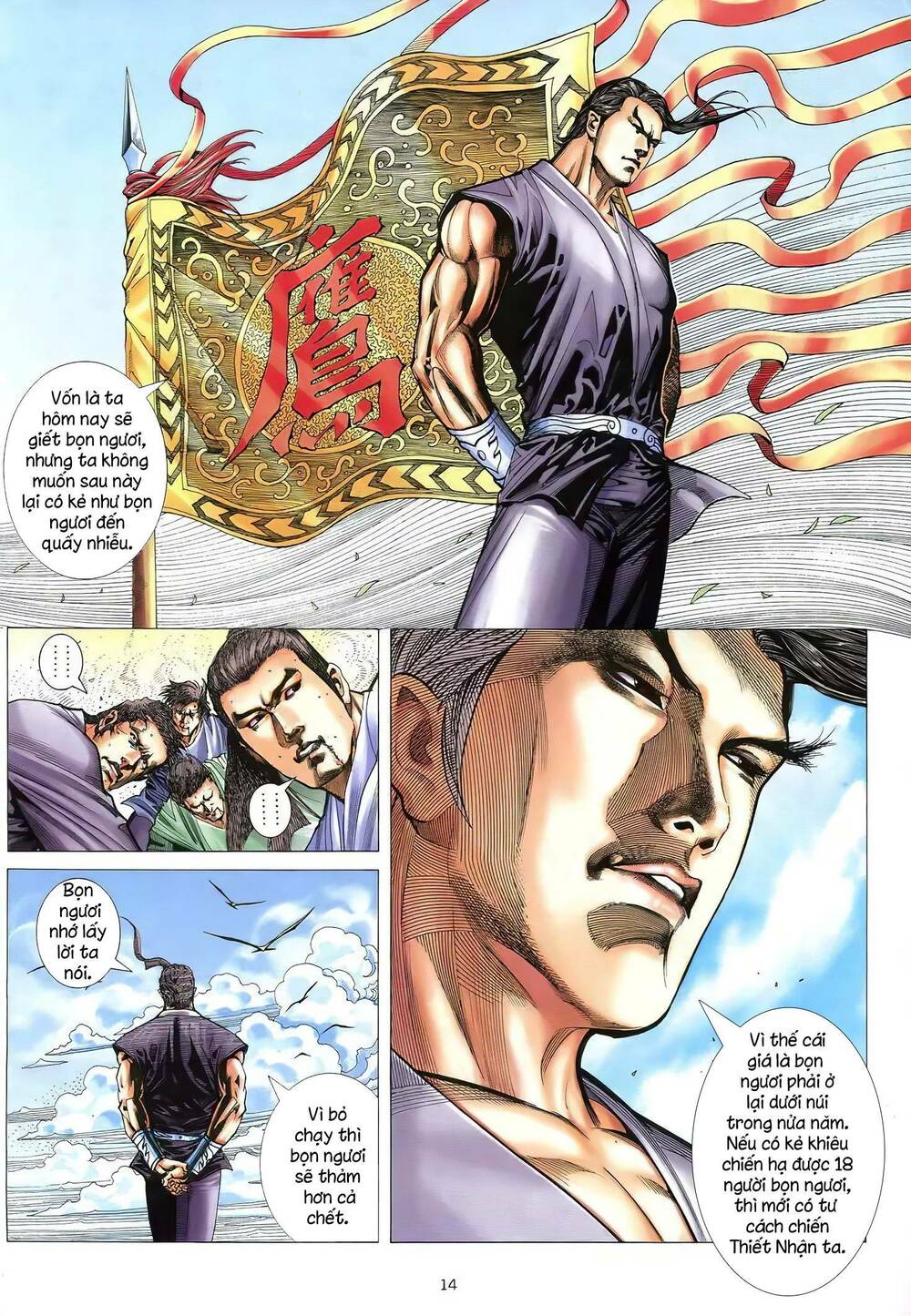 Thiên Sát Cuồng Đao Chapter 57 - Trang 2