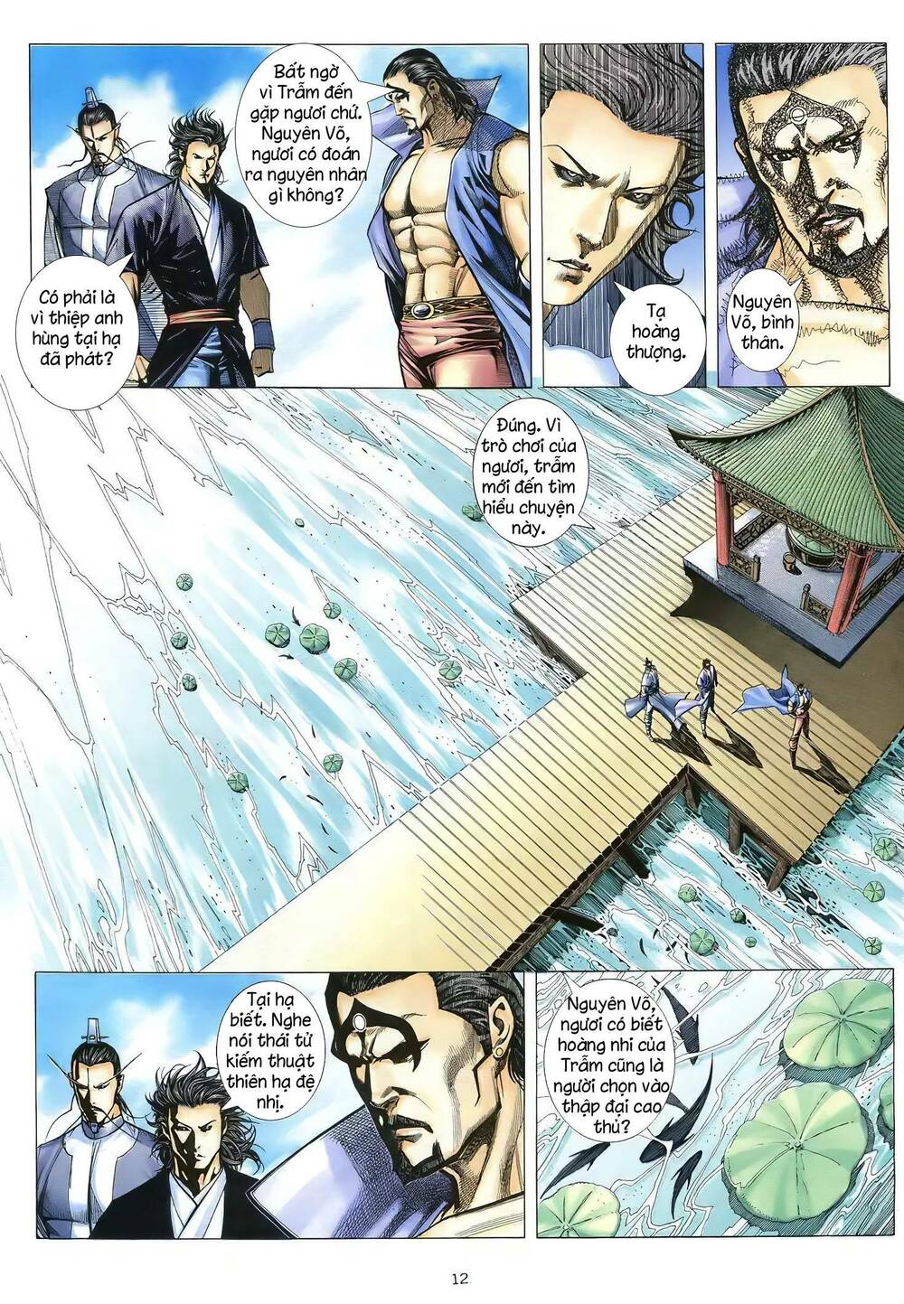Thiên Sát Cuồng Đao Chapter 63 - Trang 2