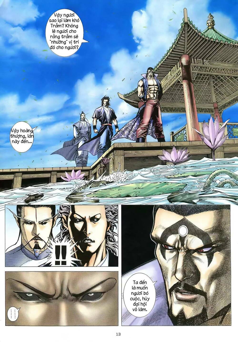 Thiên Sát Cuồng Đao Chapter 63 - Trang 2