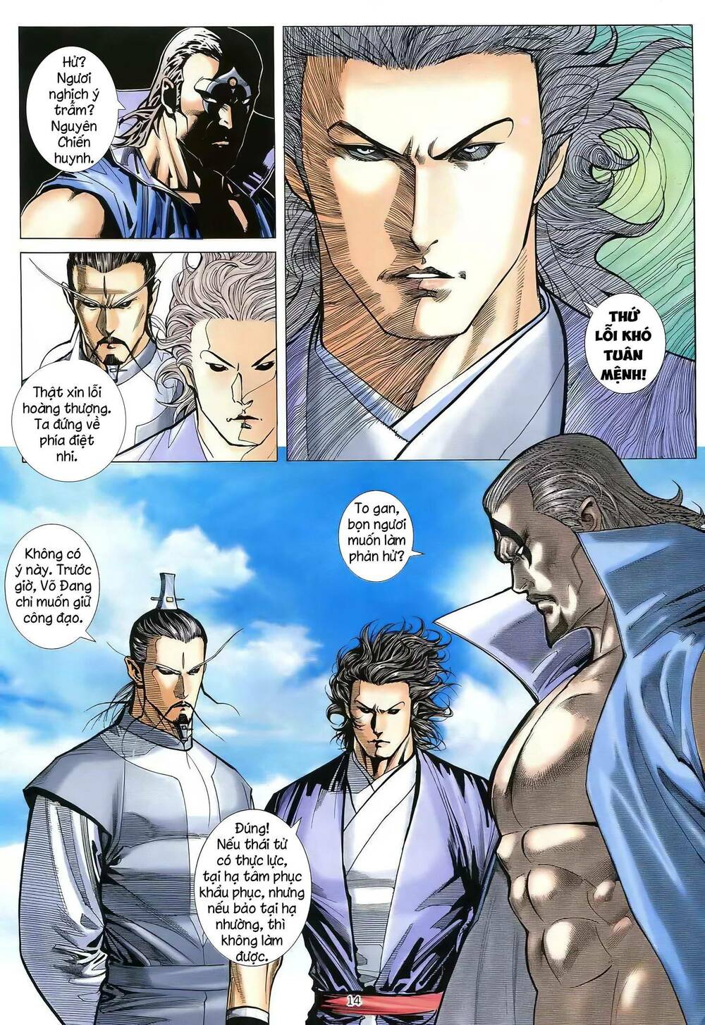 Thiên Sát Cuồng Đao Chapter 63 - Trang 2