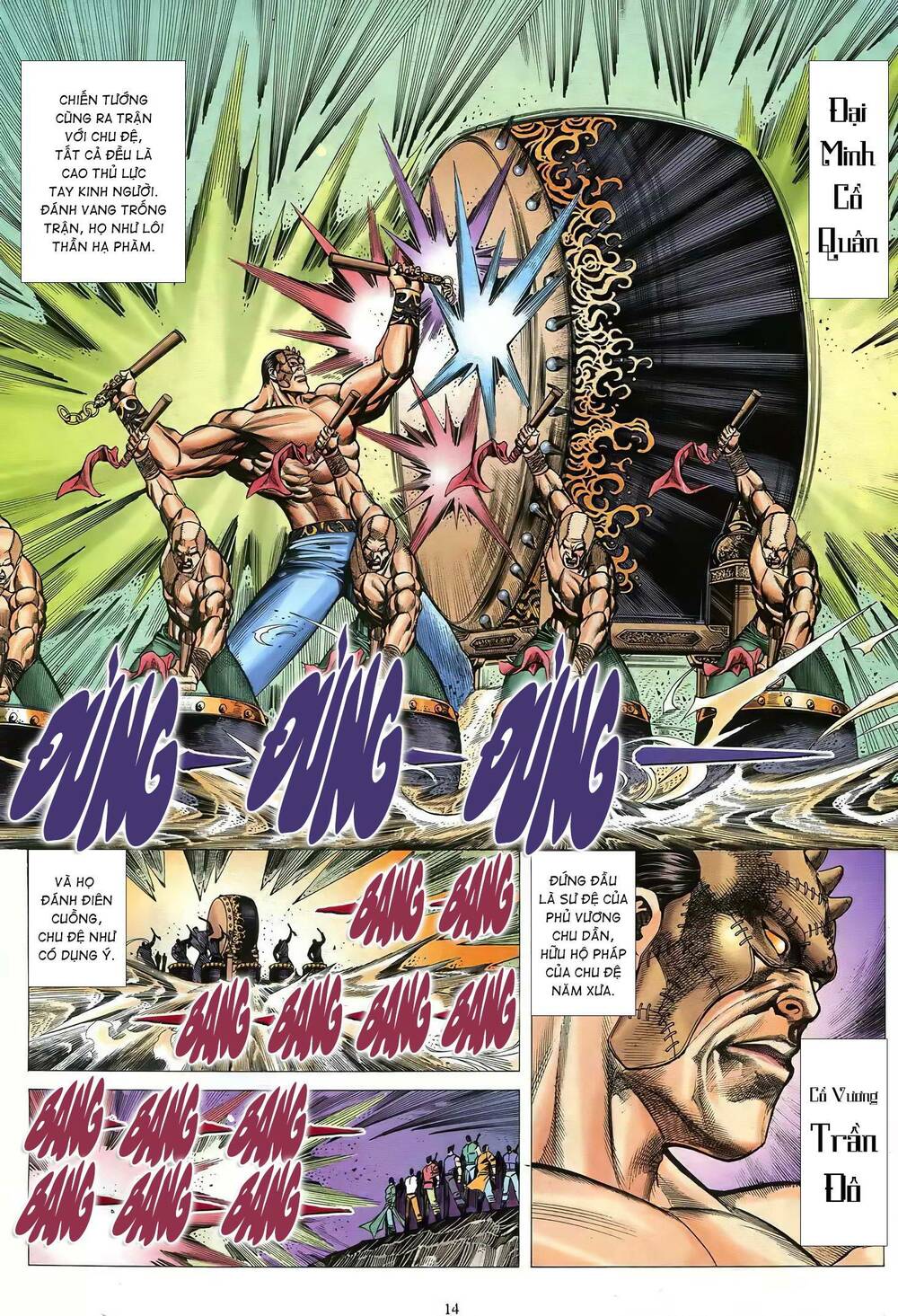 Thiên Sát Cuồng Đao Chapter 65 - Trang 2